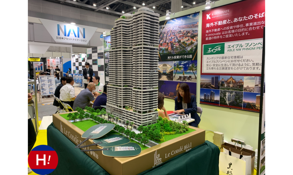 JAPAN EXPO展示模型「The Le Conde Bkk1」