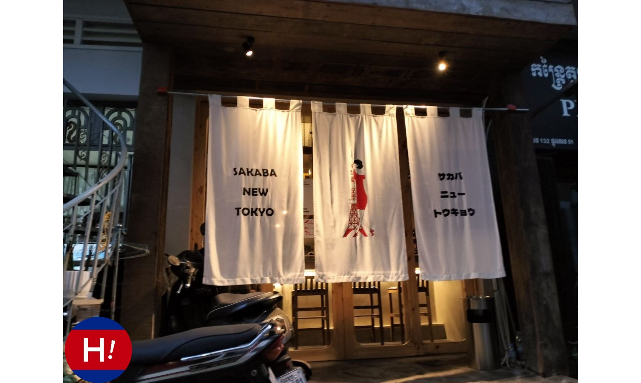 プノンペンのカツオの藁焼きを堪能できるSAKABA NEW TOKYO