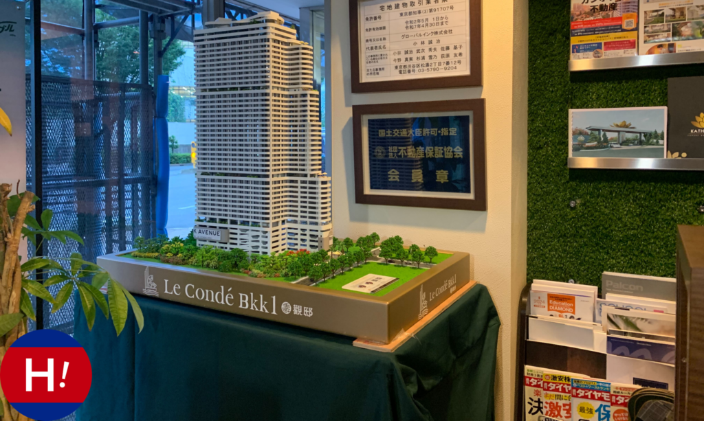 The Le Conde Bkk1の模型